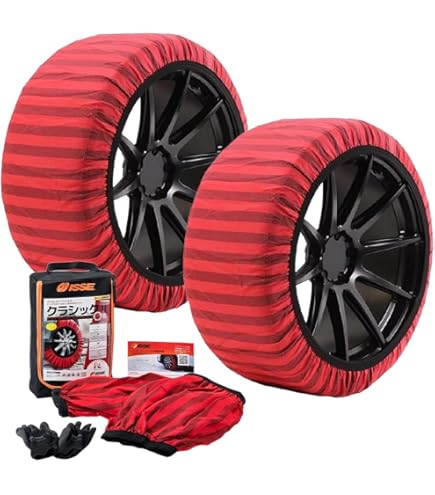 AutoSock 540 ハイパフォーマンス タイヤチェーン スノーソックス 乗用車用オートソック AutoSock HP 540